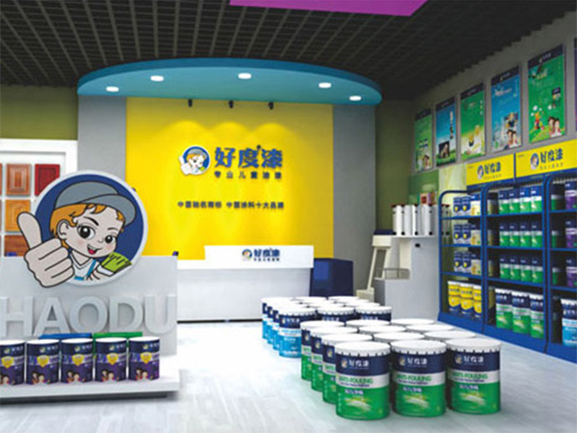 長沙好度涂料有限公司